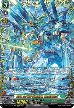 Sea Strike Dragon, Enlargulv (FFR)