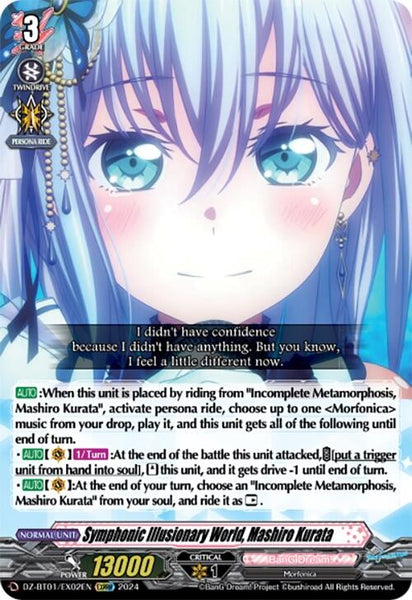 Symphonic Illusionary World, Mashiro Kurata (EXRRR)