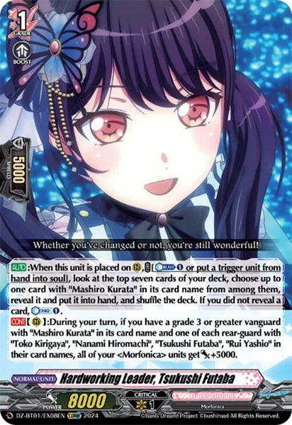 Hardworking Leader, Tsukushi Futaba (EXRRR)