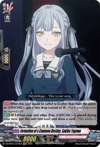 Formation of a Common Destiny, Sakiko Togawa (EXC)