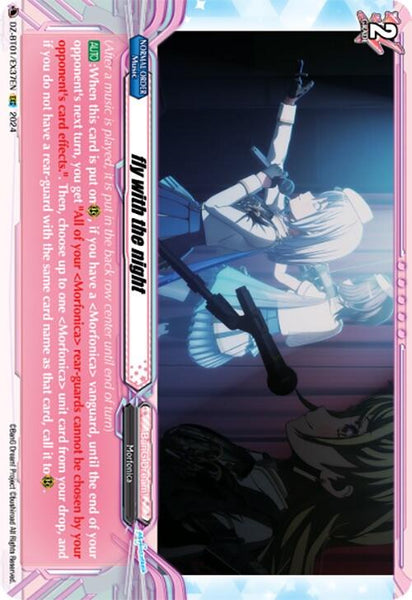 fly with the night (EXC)