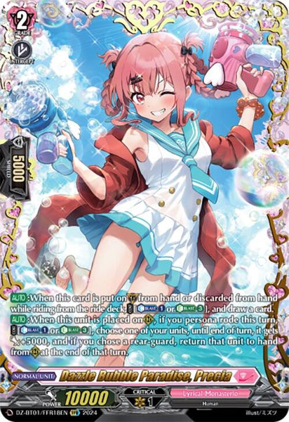 Dazzle Bubble Paradise, Precia (FFR)