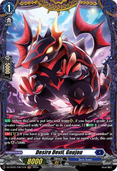 Desire Devil, Goujou (FR)