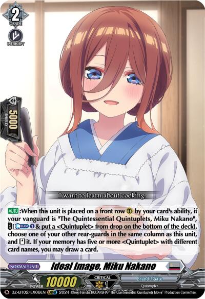 Ideal Image, Miku Nakano (EXRRR)