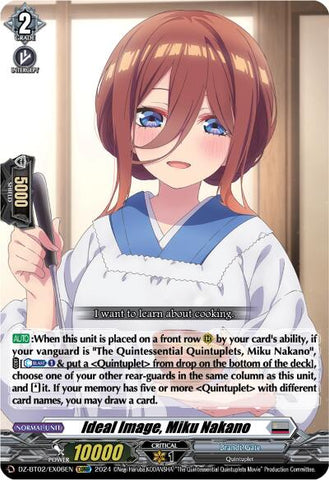 Ideal Image, Miku Nakano (EXRRR)