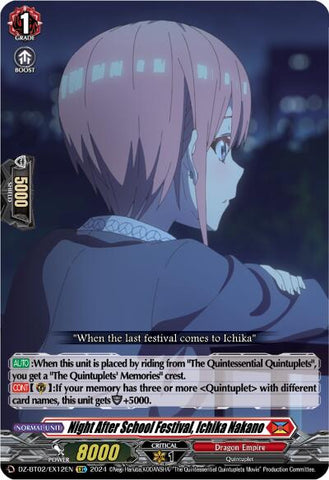 Night After School Festival, Ichika Nakano (EXC)
