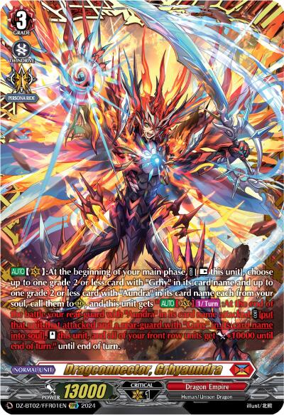 Dragconnector, Grhyaundra (FFR)