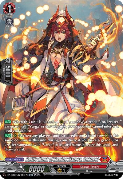 Battle Monk of Raging Flames, Rokusei (SR)