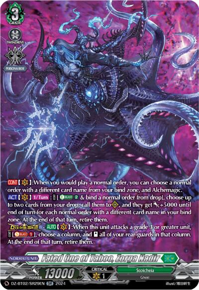 Fated One of Taboo, Zorga Nadir (SR)