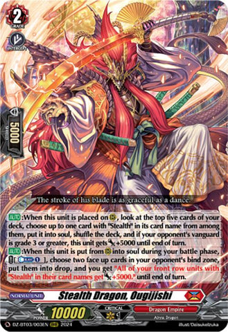 Stealth Dragon, Ougijishi