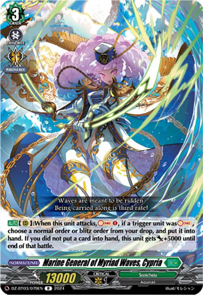 Marine General of Myriad Waves, Cypria