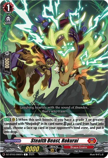 Stealth Beast, Rokurai
