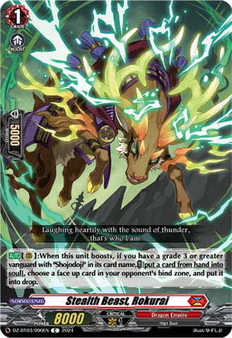 Stealth Beast, Rokurai