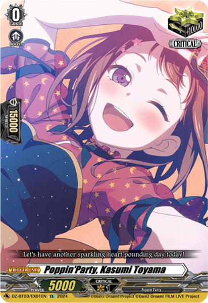 Poppin'Party, Kasumi Toyama (EX)