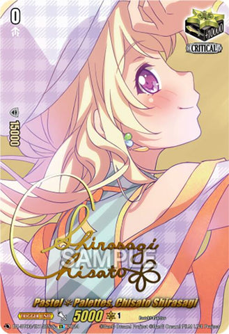 Pastel*Palettes, Chisato Shirasagi (EX) (Foil)
