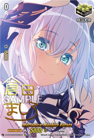 Morfonica, Mashiro Kurata (EX) (Foil)