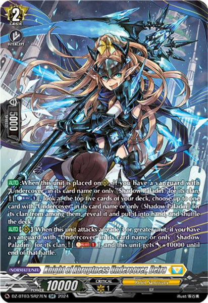Knight of Abruptness Undercover, Deira (SR)