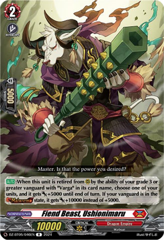 Fiend Beast, Ushionimaru