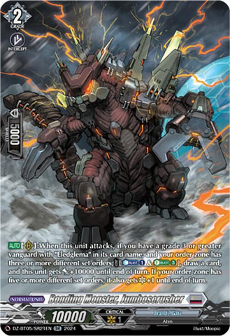 Bonding Monster, Jumboscrusher (SR)