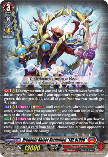Dragonic Kaiser Vermillion "THE BLOOD"