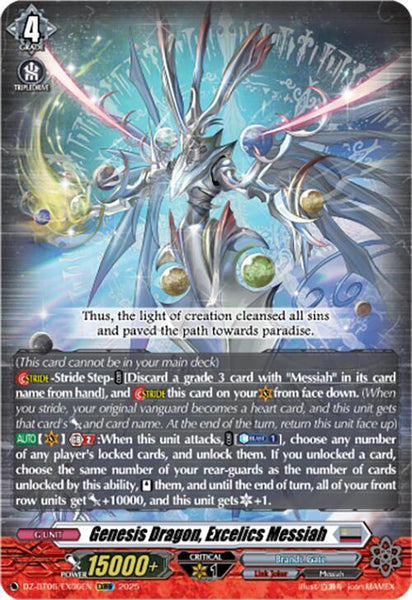 Genesis Dragon, Excelics Messiah (EXRRR)