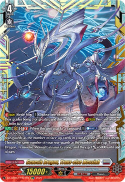 Genesis Dragon, Trans-else Messiah (FFR)