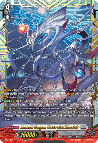 Genesis Dragon, Trans-else Messiah (FFR)