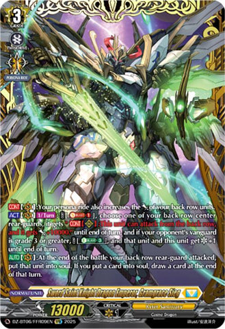 Sword Saint Knight Dragon Emperor, Gramgrace Sieg (FFR)