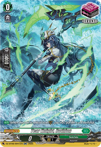 Tear Knight, Rothion (SR)