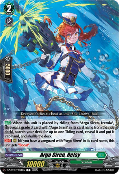 Argo Siren, Refsy