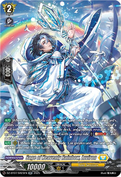 Sage of Heavenly Rainbow, Luviron (SR)