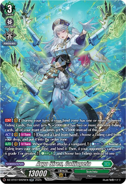 Argo Siren, Calliopeia (SR)