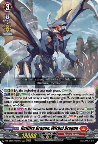 Hellfire Dragon, Wirbel Dragon