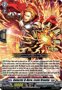 Galactic B-Hero, Levin Vrontia