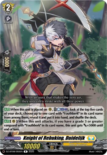 Knight of Rebuking, Duidelijk
