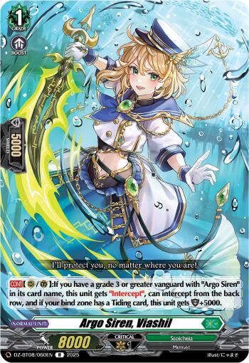 Argo Siren, Viashil