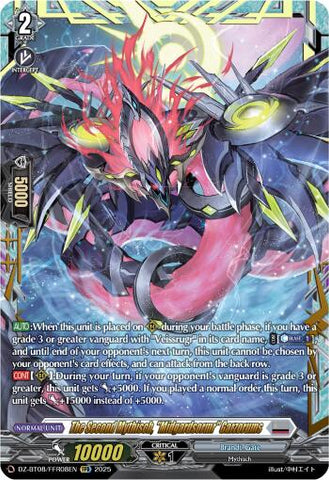 The Second Mythisch, "Migardsormr" Garzorums (FFR)