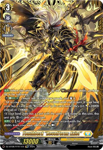 Youthberk "RevolForm: Exist" (FFR)