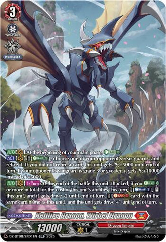 Hellfire Dragon, Wirbel Dragon (SR)