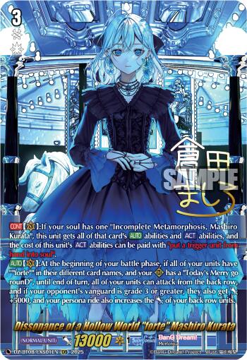 Dissonance of a Hollow World "forte" Mashiro Kurata (EXS)