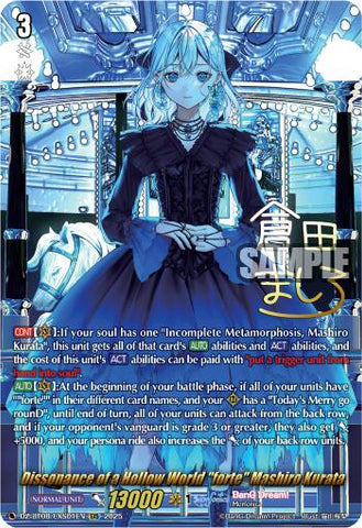 Dissonance of a Hollow World "forte" Mashiro Kurata (EXS)