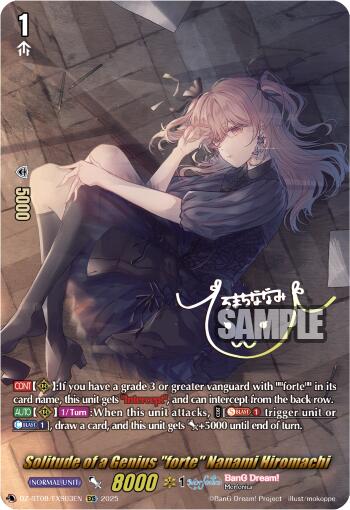 Solitude of a Genius "forte" Nanami Hiromachi (EXS)