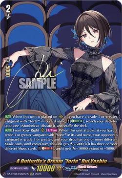 A Butterfly's Dream "forte" Rui Yashio (EXS)