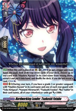 Hardworking Leader, Tsukushi Futaba