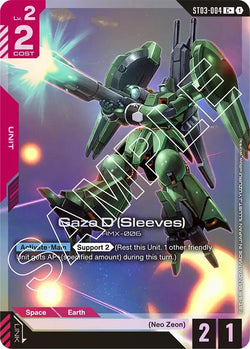 Gaza D (Sleeves) (C+)