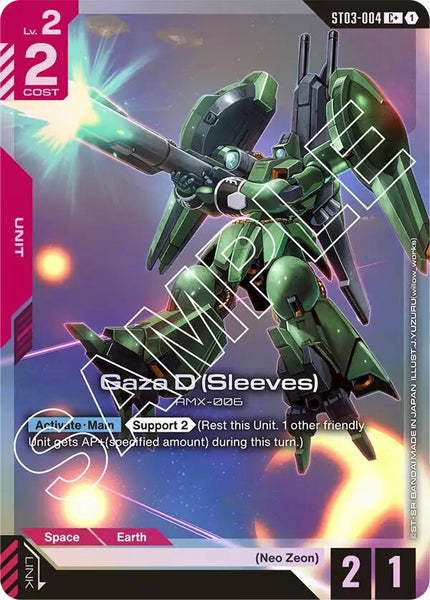 Gaza D (Sleeves) (C+)