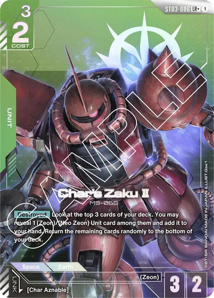 Char's Zaku II (LR+)