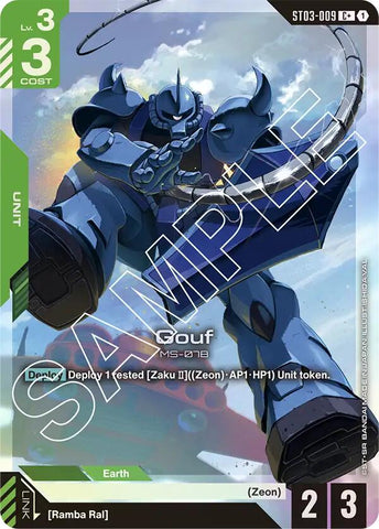Gouf (C+)