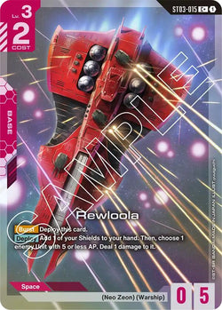 Rewloola (C+)