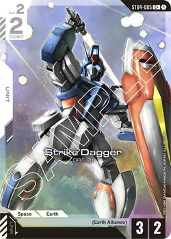 Strike Dagger (C+)
